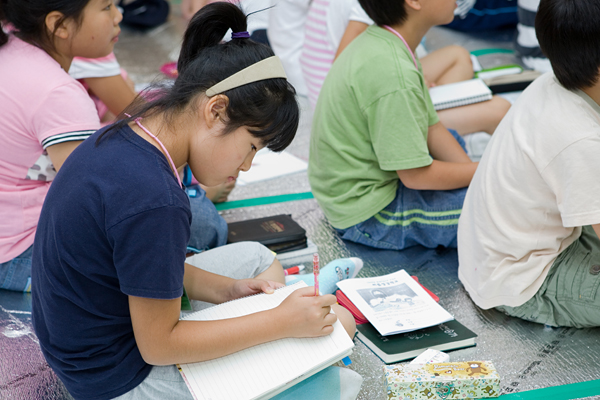 frame