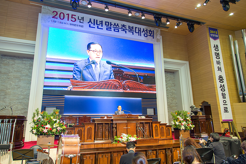 frame