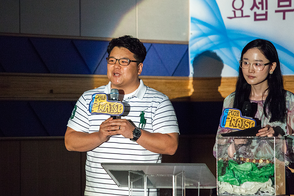 frame