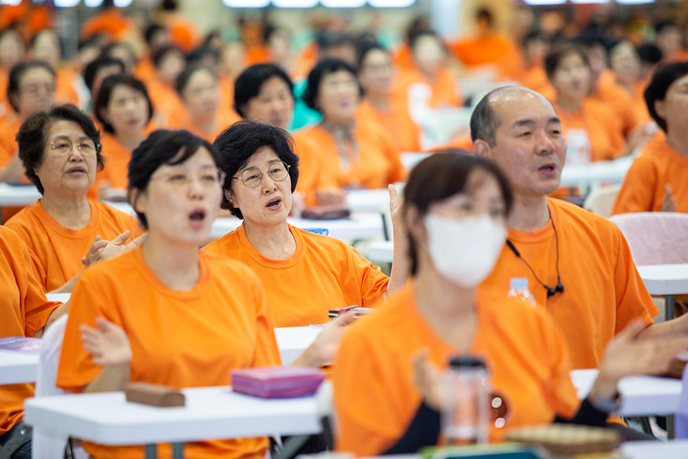 frame