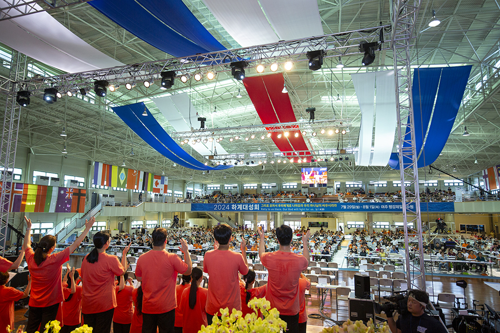 frame