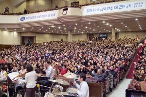  신년축복대성회 둘째날