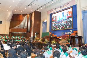  "2009 대각성 새생명 전도집회" 첫째날