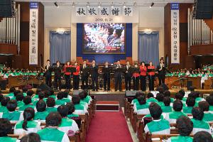  주일 2부예배(추수감사주일)