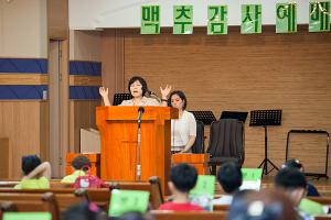  주일예배 유년부