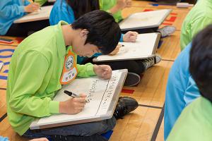  제7회 황금종을 울려라