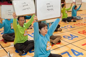  제7회 황금종을 울려라