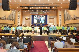  제7회 황금종을 울려라