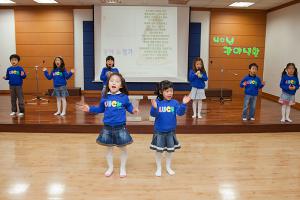  주일예배 유치부