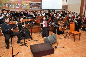  사무엘스트링스 제2회 비젼음악회