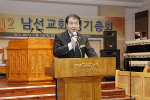  남선교회 월례회(정기총회)