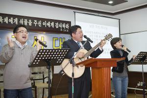  교사대학 '신입교사의 밤'