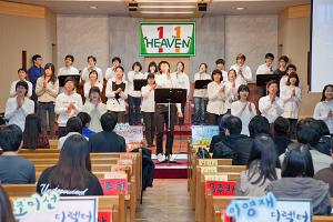  토요예배 청년1부(헵시바선교회)