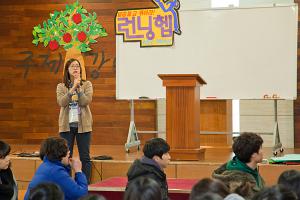  청년1부(헵시바선교회) 동계수련회