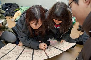  청년1부(헵시바선교회) 동계수련회