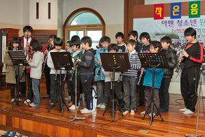  아멘 청소년 윈드 오케스트라 "작은 음악회"