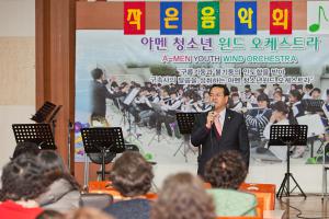  아멘 청소년 윈드 오케스트라 "작은 음악회"