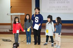  유년부 봄 성경학교