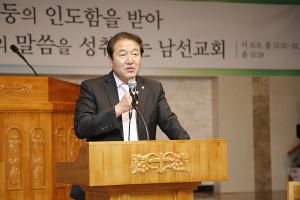  장로회,남선교회 연합헌신예배