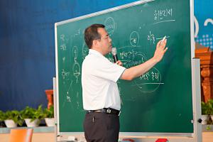  하계대성회 셋째날 오후강의