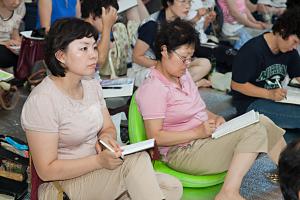  하계대성회 넷째날 오전강의2