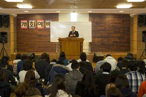  청년1부(헵시바선교회) 동계수련회