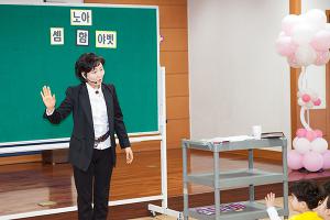  주일예배 유치부