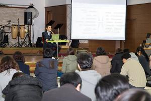  청년2부(그루터기선교회) 동계수련회