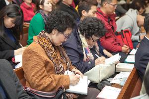  장로장립 안수집사임직예배