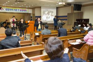  토요예배 청년3부(요셉선교회)