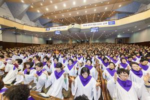  고난주간 특별대성회