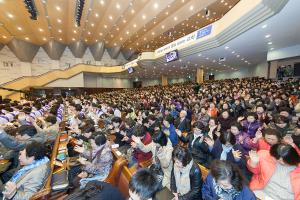  고난주간 특별대성회