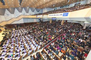  고난주간 특별대성회