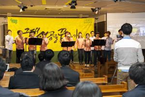  청년2부(그루터기선교회) 성공콘서트 '그대는 성공을 꿈꾸는가'