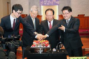  토요예배 청년 1부(헵시바선교회) 창립 32주년 감사예배