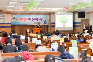  주일예배 유년부