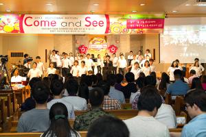  청년1부(헵시바선교회) 전도축제 'Come & See'