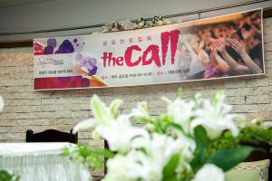  금요찬양집회 'The Call'