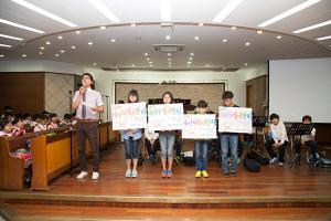  주일예배 소년부