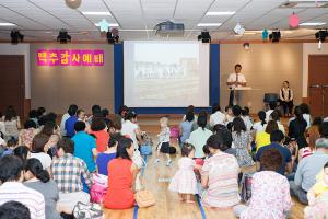  주일예배 영아부