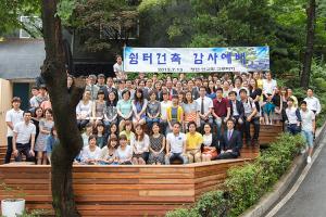  토요예배 청년2부(그루터기선교회) '쉼터건축 감사예배'