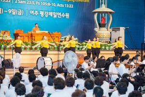  하계대성회 첫째날 개회예배