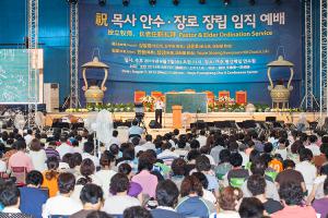  하계대성회 셋째날 오전강의