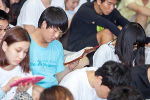  하계대성회 저녁강의