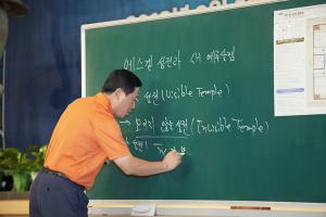  하계대성회 저녁강의