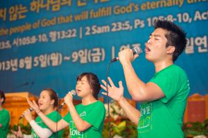  하계대성회 저녁강의