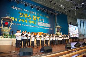  하계대성회 마지막날 폐회예배