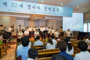  청년1부(헵시바선교회) 37대 정기총회
