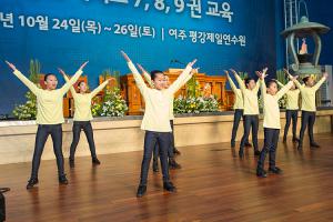  구역장 구속사 특별세미나 둘째날