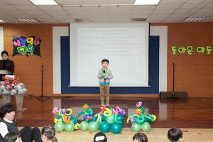  주일예배 유치부